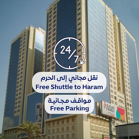Al Rayyan Makiya Towers Hotel 2 Mecca Exterior photo