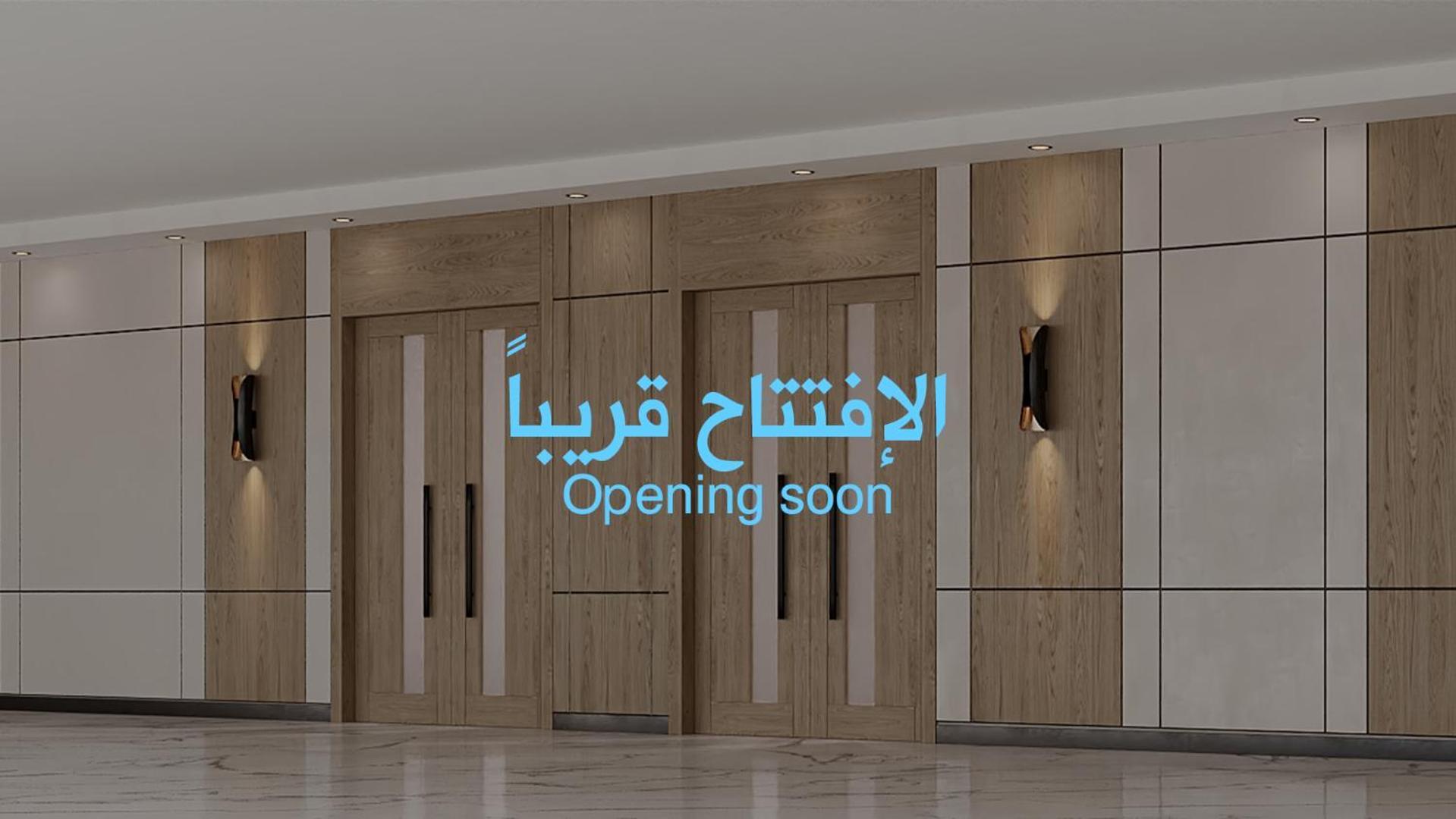 Al Rayyan Makiya Towers Hotel 2 Mecca Exterior photo